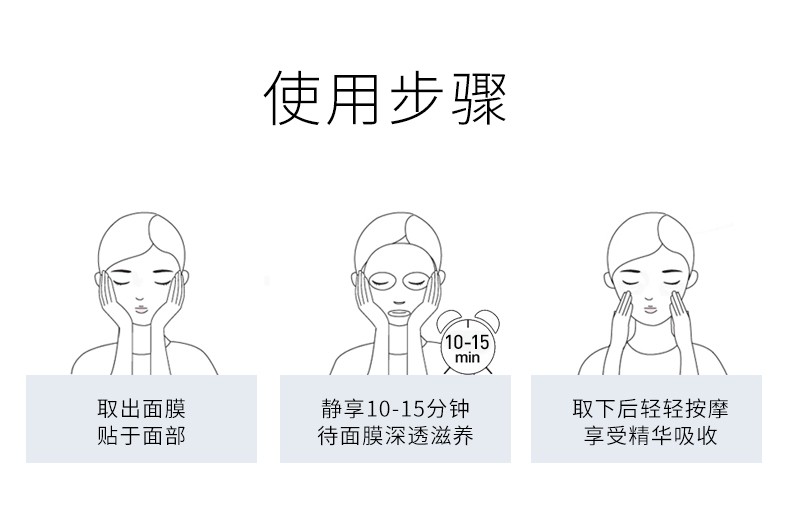 壹博士舒安保湿面膜