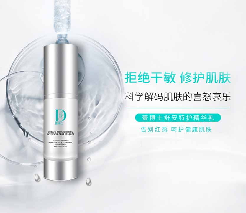头部幻灯2